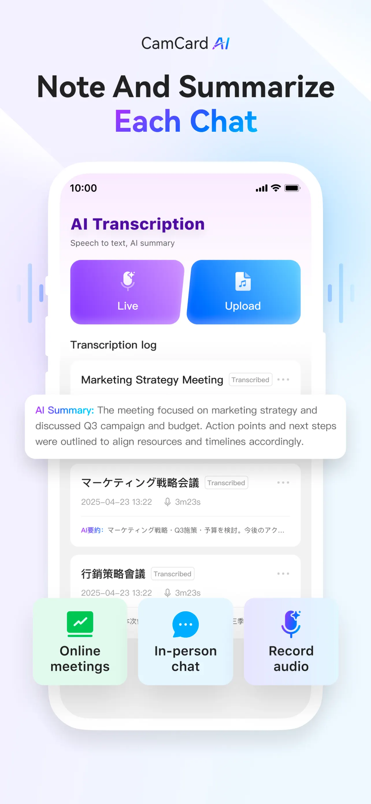 CamCard AI Business Assistant screenshot 2